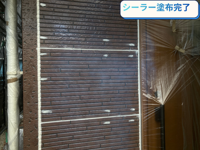シーラー塗布完了