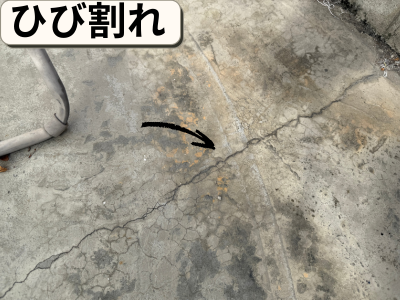 ベランダひび割れ