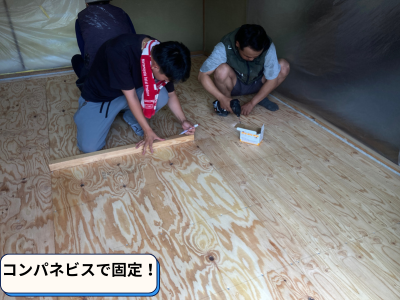 コンパネビスで固定