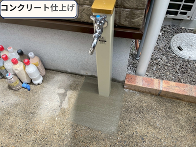 コンクリート仕上げ