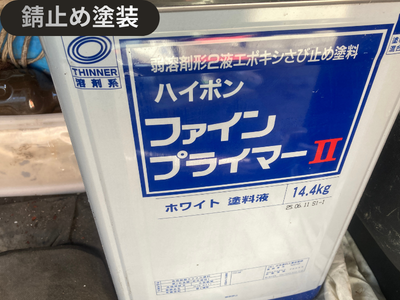 ファインプライマー２