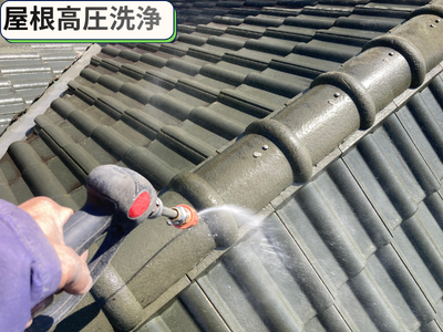 高圧洗浄