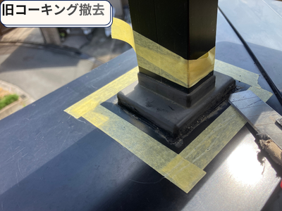旧コーキング撤去