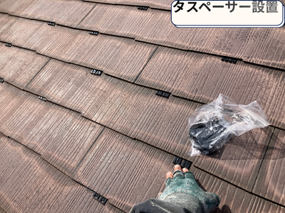 タスペーサー設置