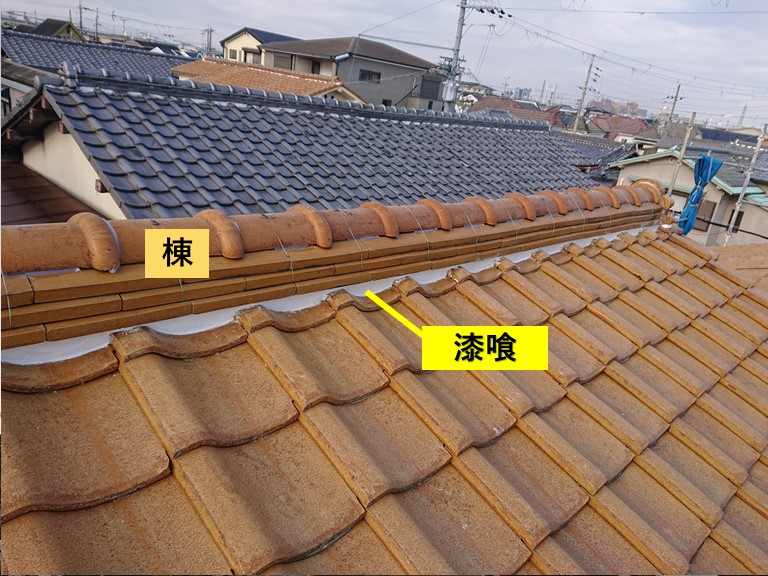 屋根漆喰のこけ