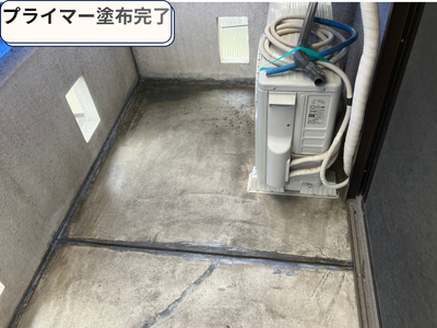 ベランダ床プライマー塗布