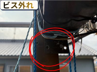 アルミのフレーム