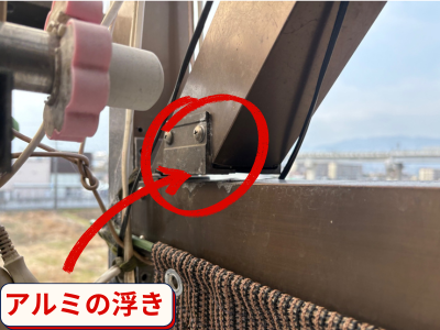 テラス骨組み浮き