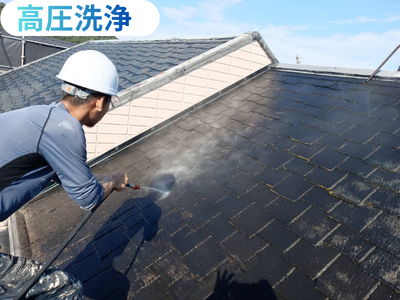 高圧洗浄