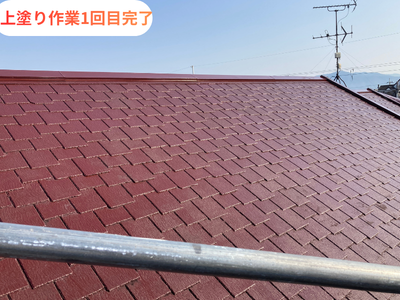 上塗り作業1回目