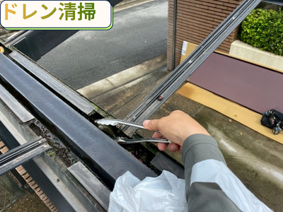 ドレン清掃
