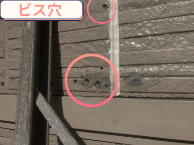 サイディング壁