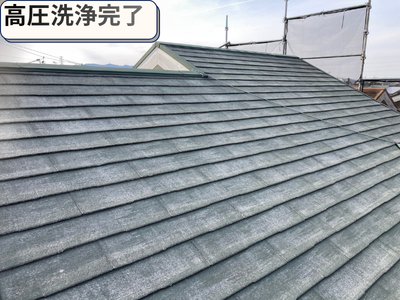 高圧洗浄
