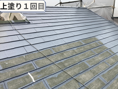 上塗り１回目