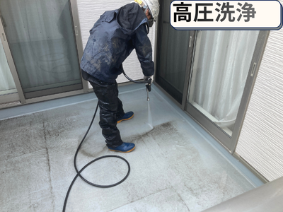 高圧洗浄