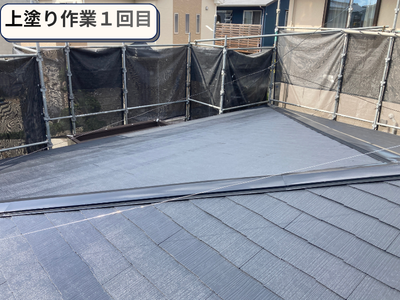 上塗り１回