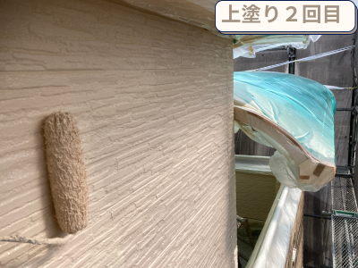 上塗り２回目