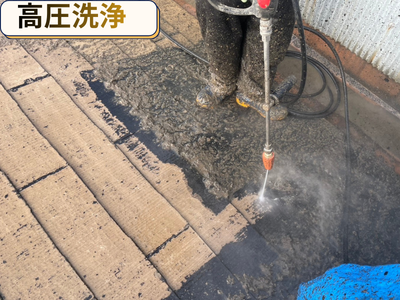 高圧洗浄