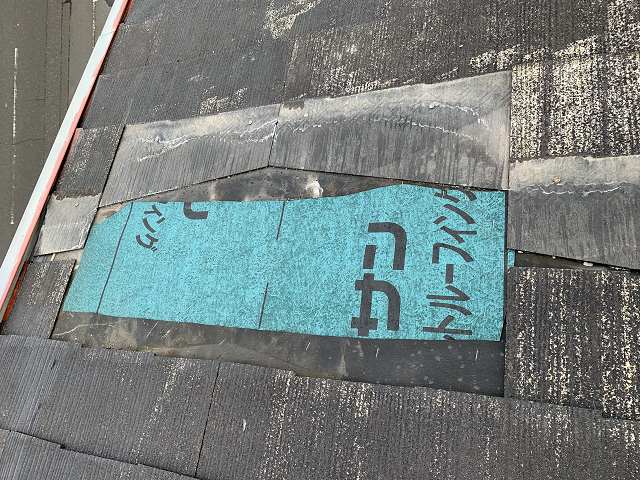 コロニアル　補修