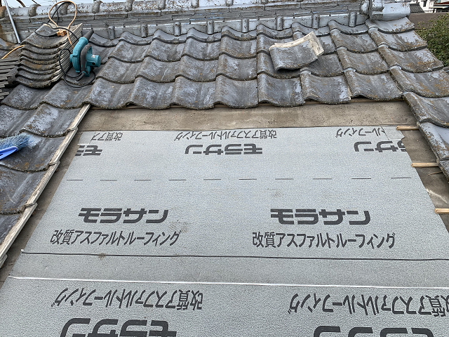 部分葺き戻し　セメント瓦