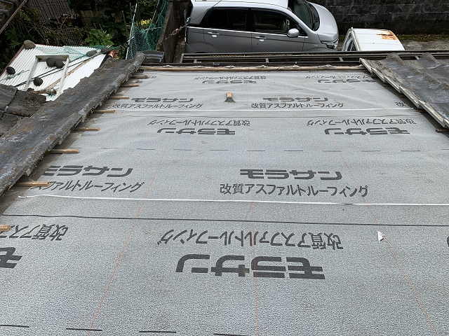 部分葺き戻し　セメント瓦