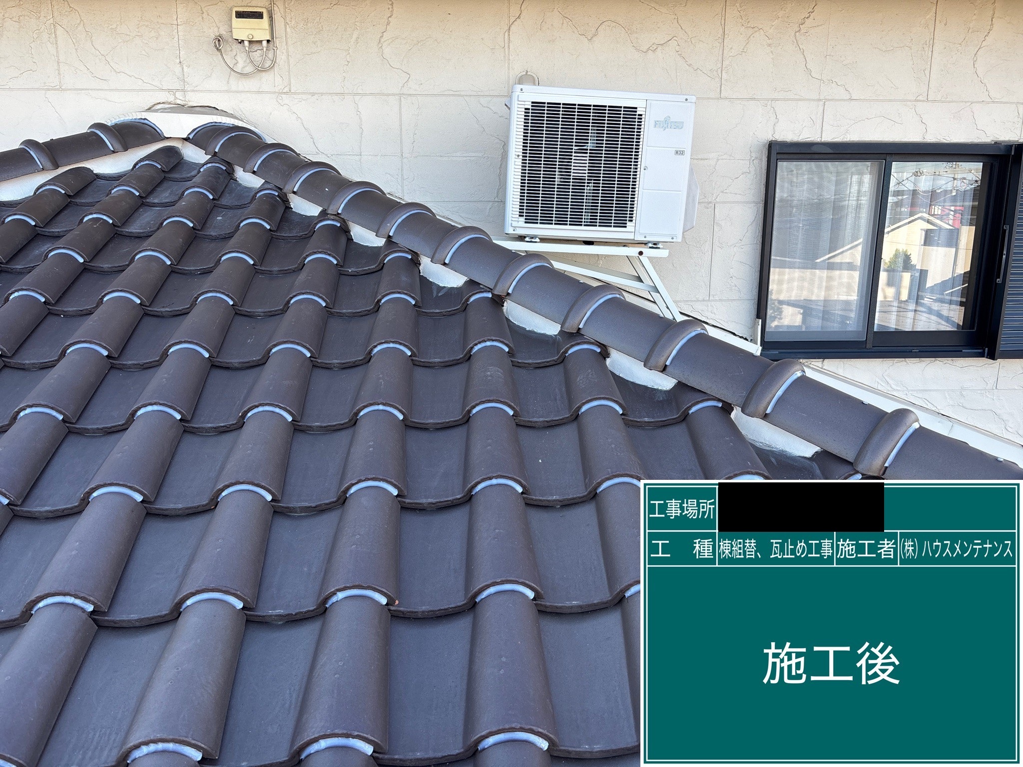 2025-11-16 施工後2