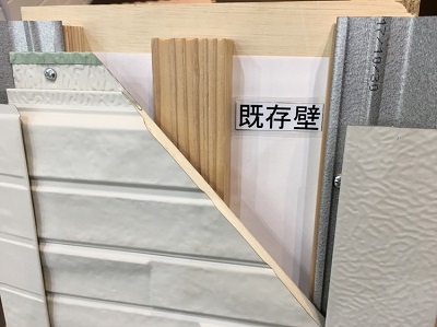 金属サイディング　見本