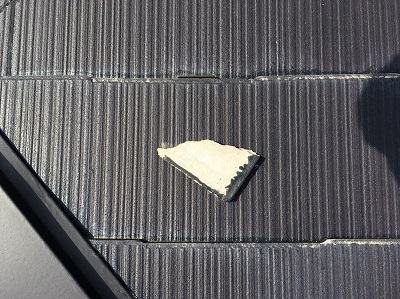 清須市　スレート　割れ　破片