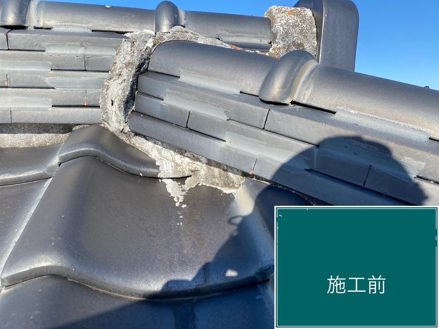 施工前