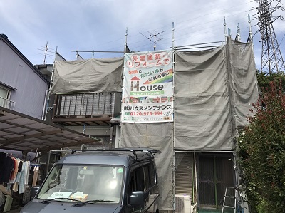 養生シートをかぶせた家