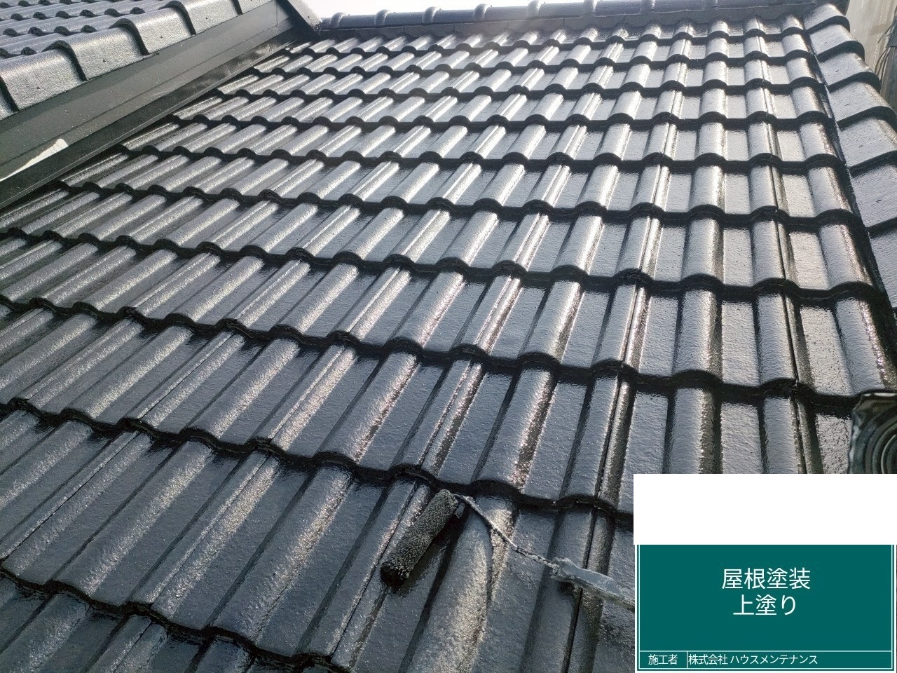 2025-10-10　屋根塗装　施工中3