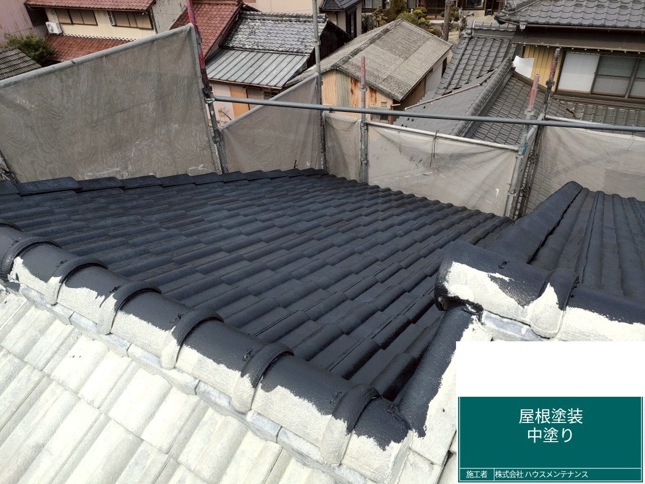 2025-10-10　屋根塗装　施工中2