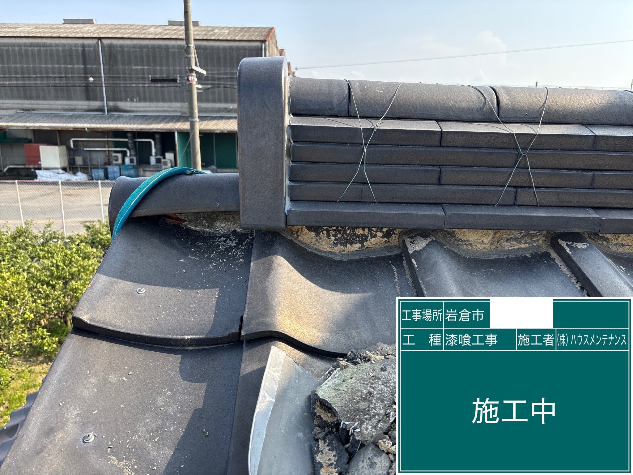 2025-7-18　施工中1