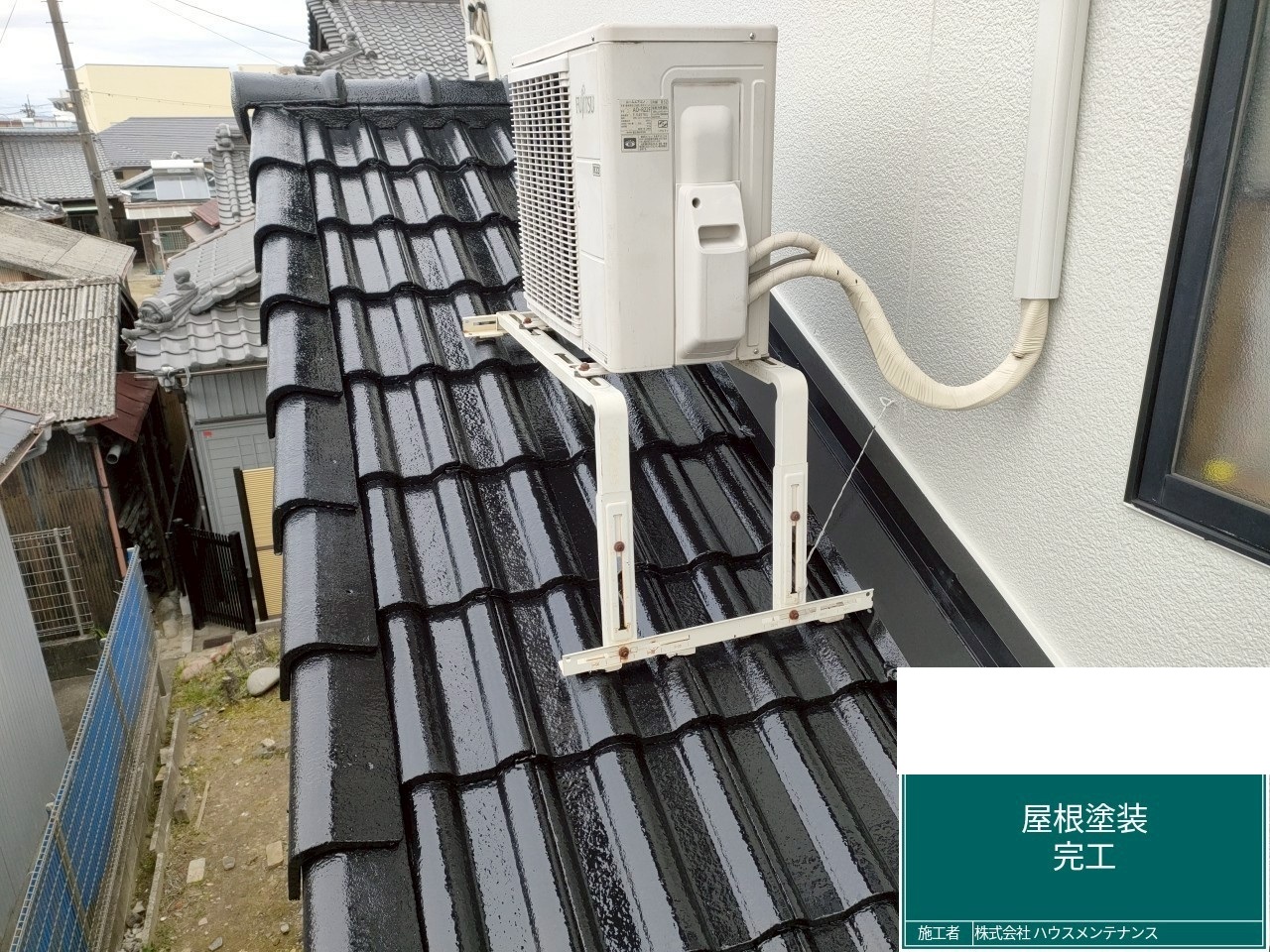 2025-10-10　屋根塗装　施工後2