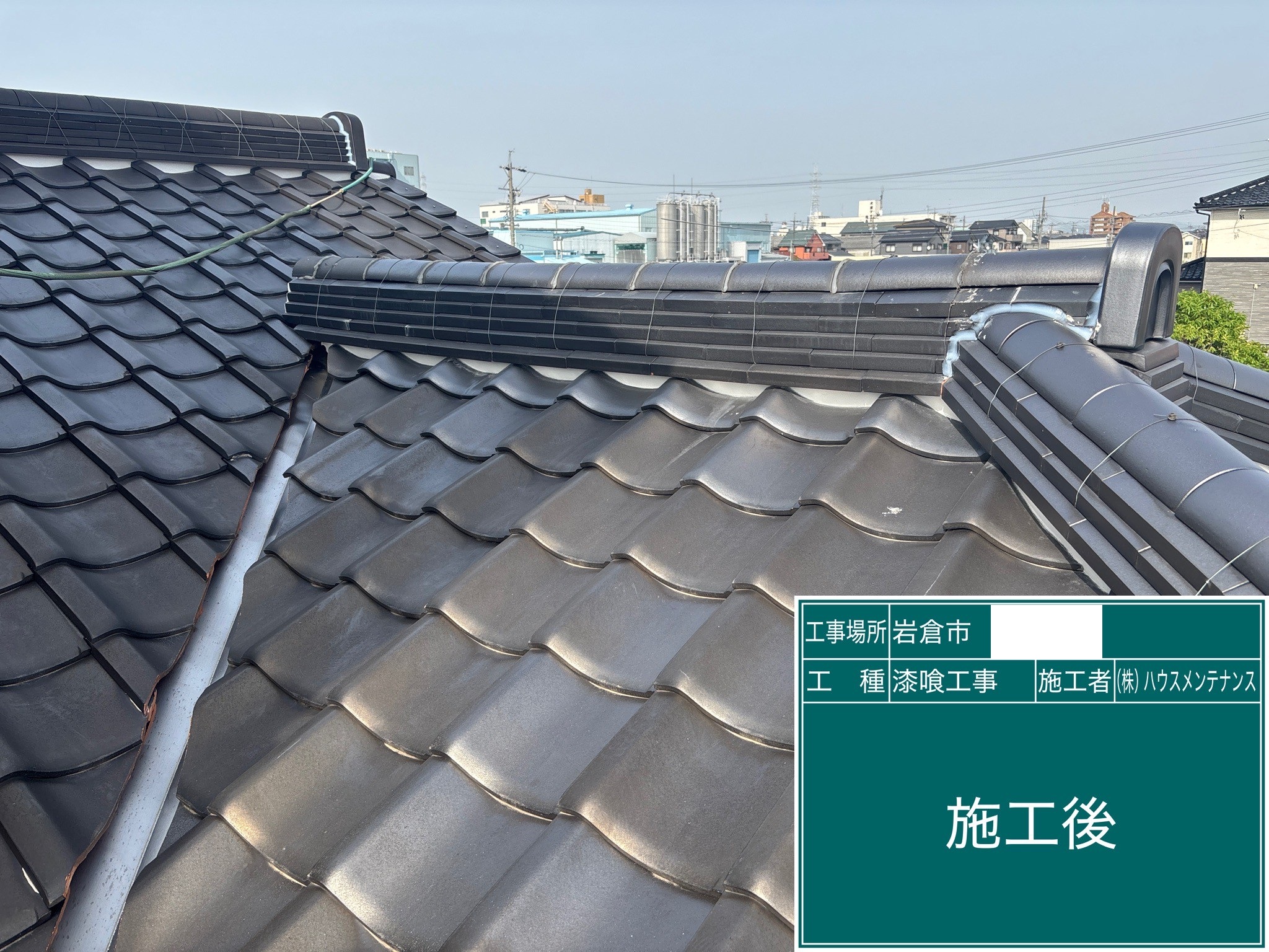 2025-7-18　施工後2