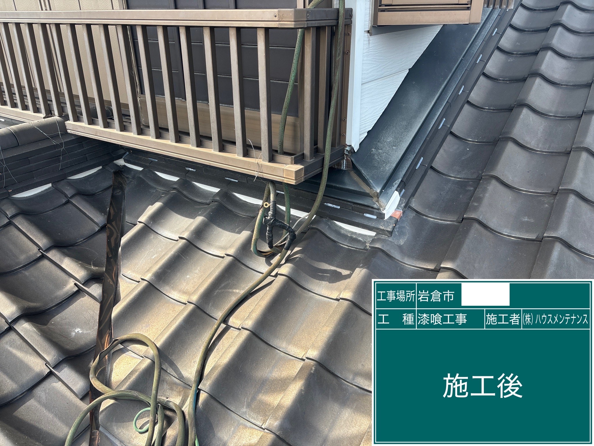 2025-7-18　施工後3