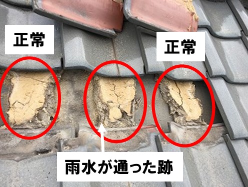 雨水が通った跡