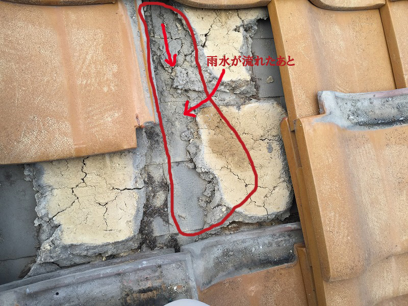 瓦下を雨水が流れた跡