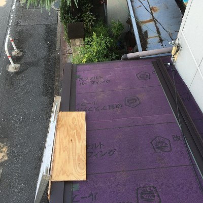 寝屋川市ルーフィング