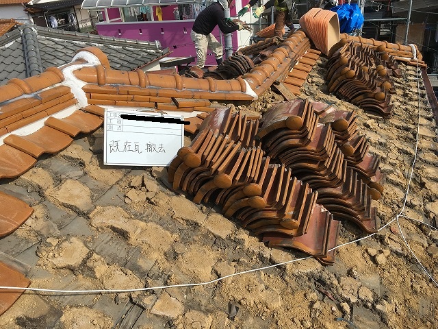 瓦解体　寝屋川市