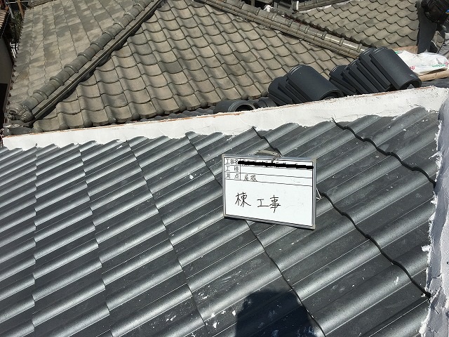 湿式工法　寝屋川市