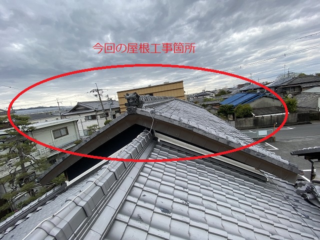 施工前　交野市