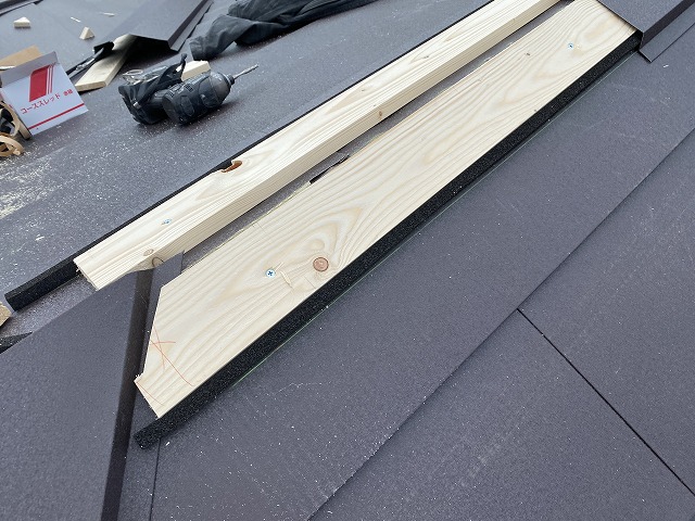 棟部分の補強と板金取り付け