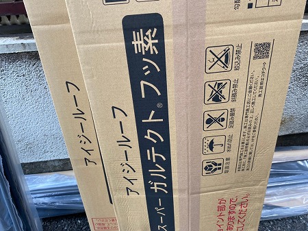 スーパーガルテクトフッ素