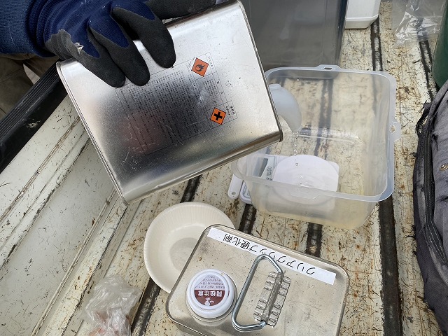 住吉区クリアグリップ配合