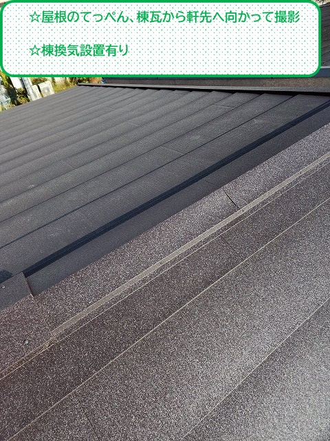 工事後お客様の写真