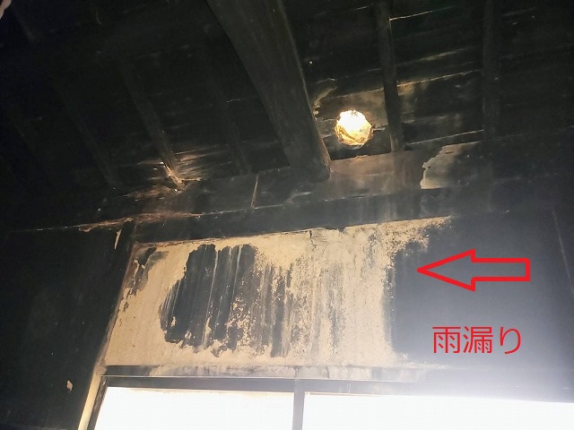 雨漏り　枚方市