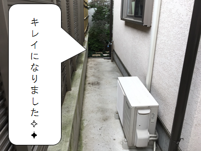 守口市　家の廻りの落ち葉掃除完了