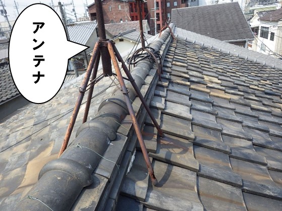 工事前、アンテナが錆びている
