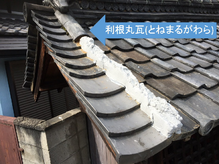 利根丸瓦（とねまる）